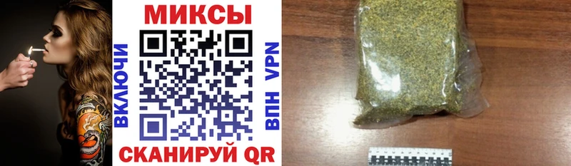 закладки  Цивильск  Бутират Butirat 