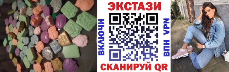 mega как зайти  Цивильск  Ecstasy 300 mg 