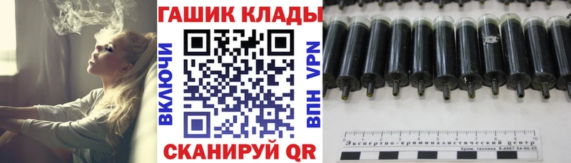 ГАШ Ice-O-Lator  Цивильск 