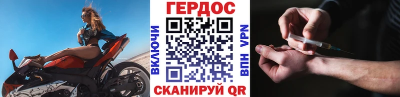 купить закладку  Цивильск  Героин хмурый 