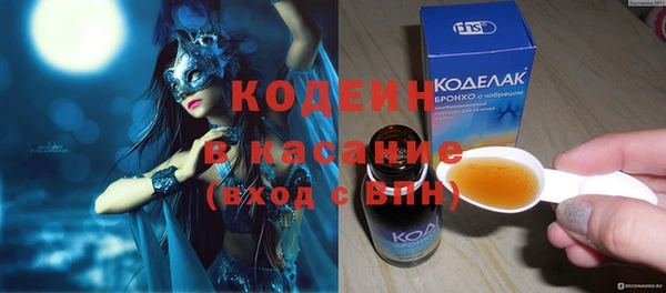 таблы Абаза