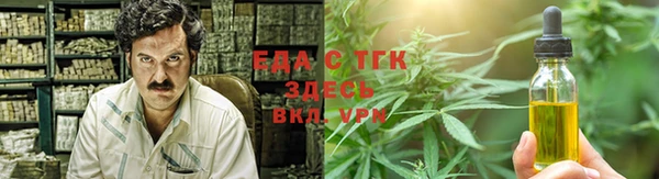 кокаин Алексин