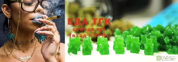 сатива Абдулино