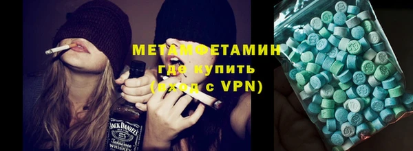 сатива Абдулино