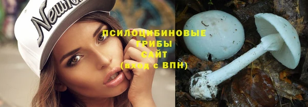 кокаин Алексин