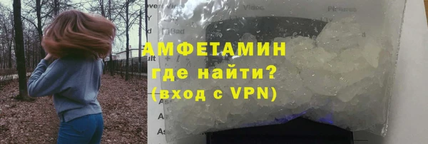 экстази Абинск