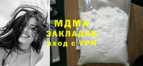 кокаин Алексин