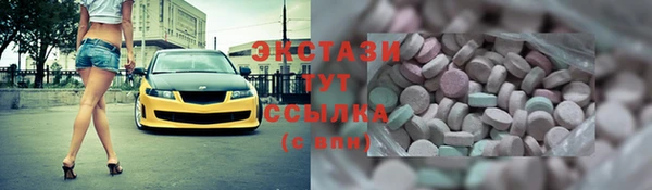 таблы Абаза