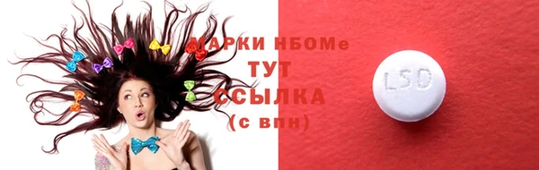 сатива Абдулино