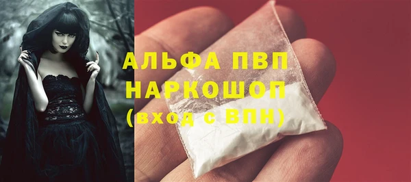 таблы Абаза