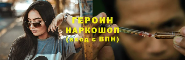 сатива Абдулино