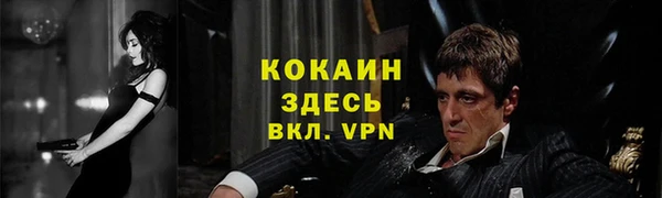 таблы Абаза