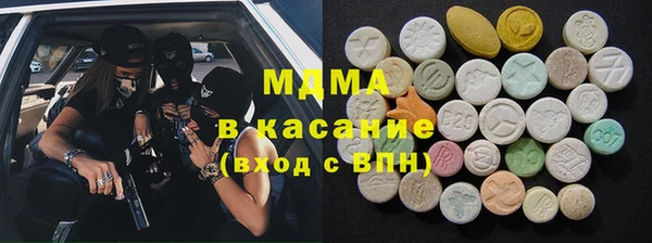 кокаин Алексин