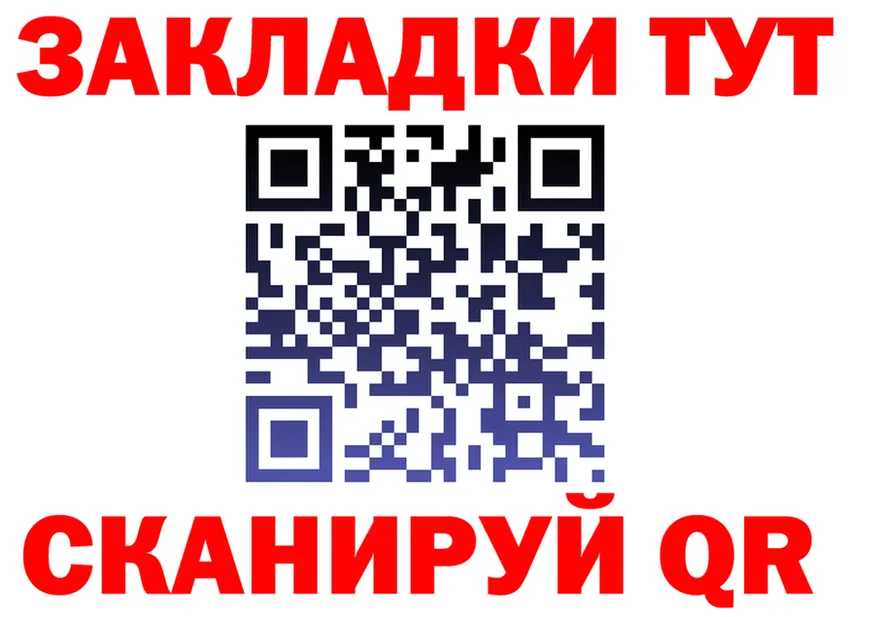 МЯУ-МЯУ VHQ маркетплейс площадка KRAKEN Цивильск