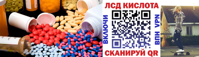 где можно купить   Цивильск  ЛСД экстази кислота 