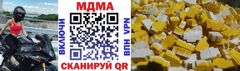 МДМА VHQ  наркотики  Цивильск 