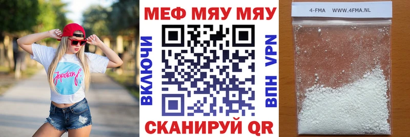 Мефедрон кристаллы Цивильск