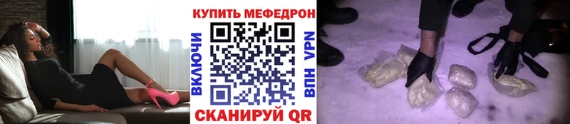 Меф 4 MMC  наркотики  Цивильск 