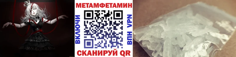 Первитин кристалл  Цивильск 