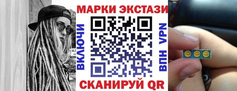 Наркотические марки 1,8мг  гидра сайт  Цивильск  где купить  