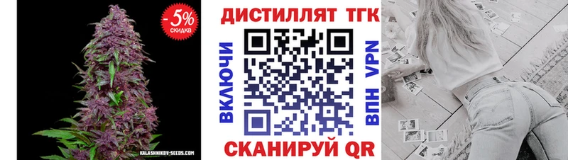 ТГК Wax  наркотики  Цивильск 